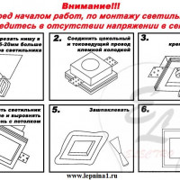 Светильник точечный гипсовый Декоратор VS-001