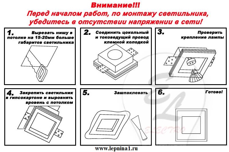 Светильник точечный гипсовый Декоратор VS-010