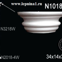 Комплект колонны Перфект на R18 см N1018-1W+N3318W+N2018-4W