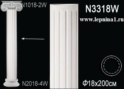 Комплект колонны Перфект на R18 см  N1018-2W+N3318W+N2018-4W
