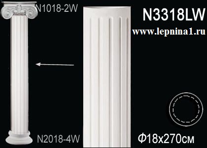 Комплект колонны Перфект на R18 см N1018-1W+N3318LW+N2018-4W