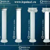 Комплект колонны Перфект на R24 см N1024-1W+N3224W+N2024-4W