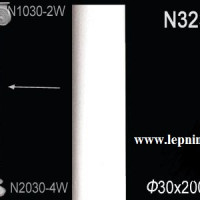 N3230W Ствол колонны Perfect на R30 см