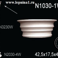 Комплект колонны Перфект на R30 см N1030-1W+N3330W+N2030-4W