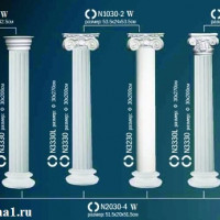 Комплект колонны Перфект на R30 см N1030-2W+N3230W+N2030-4W