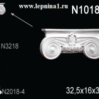 N1018-2 Капитель Полуколонны Перфект на R18 см