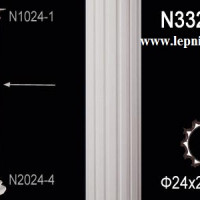 N3324 Ствол Полуколонны Перфект на R24 см