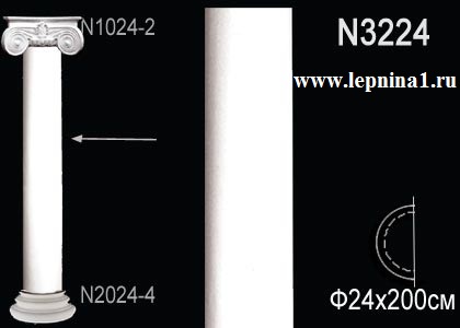 Комплект Полуколонны Перфект на R24 см N1024-1+N3224+N2024-4