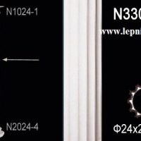 Комплект Полуколонны Перфект на R24 см N1024-3+N3301+N2024-4