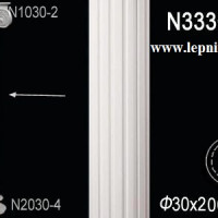 N3330 Ствол Полуколонны Перфект на R30 см