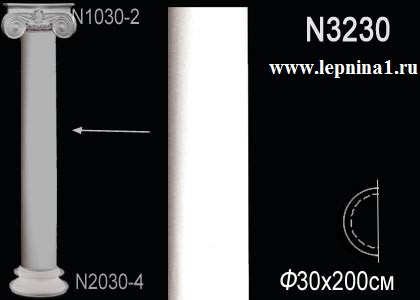 Комплект Полуколонны Перфект на R30 см N1030-1+N3230+N2030-4