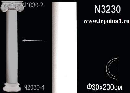 Комплект Полуколонны Перфект на R30 см N1030-2+N3230+N2030-4