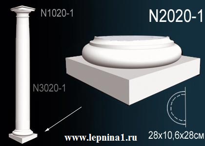 Ствол Полуколонны Перфект на R20,3 см N3020-1