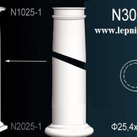 N3025-1 Ствол Полуколонны Перфект на R25,4 см
