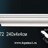 Гибкий карниз Perfect AB172F