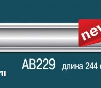 Карниз Perfect AB229