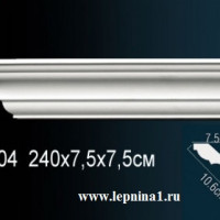 Гибкий карниз Perfect AB104F