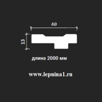 Карниз Европласт 1.50.298