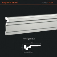 Гибкий карниз Европласт 1.50.296