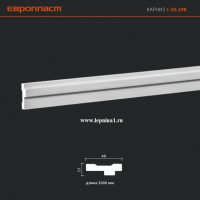 Гибкий карниз Европласт 1.50.298