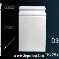 Комплект пилястры Perfect D3026+D1501+D3009