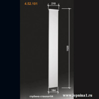 Ствол к пилястре Европласт 4.52.101