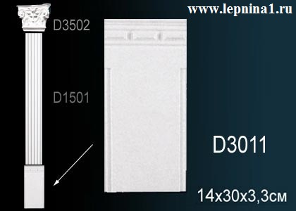 Комплект пилястры Perfect D3502+D1501+D3011