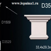 Комплект пилястры Perfect D3528+D1509+D3529