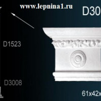 Комплект пилястры Perfect D3007+D1523+D3008