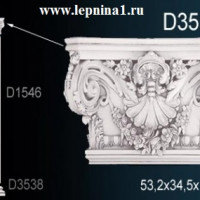 Комплект пилястры Perfect D3551+D1546+D3538