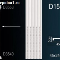 D3553+D1547+D3540 Комплект пилястры Perfect