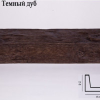 Декоративная балка 3 метра Уникс СС2 темный дуб